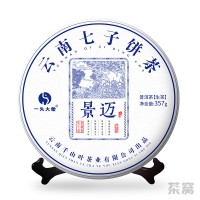 2021 One Elephant Jingmai Sheng Tea 357g/cake